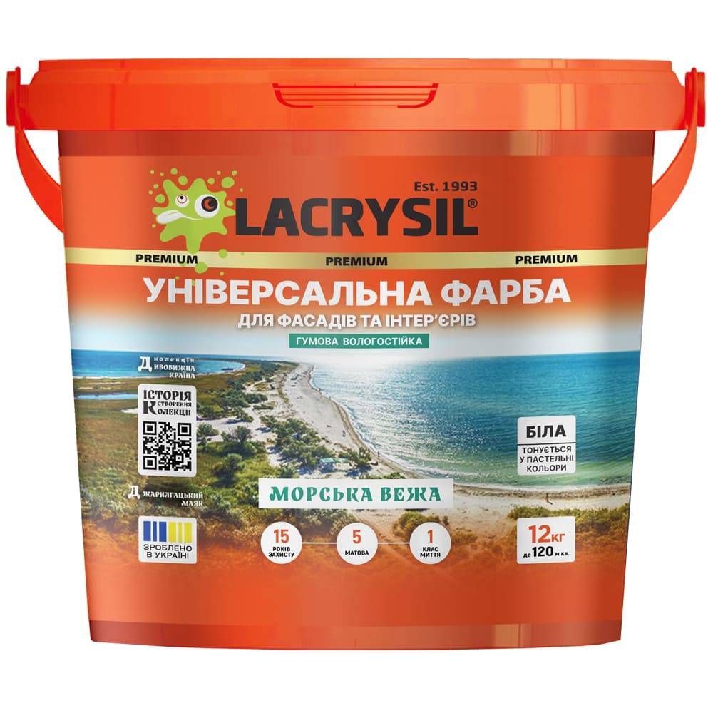 Фарба гумова LACRYSIL "Морська Вежа" 12 кг білого кольору